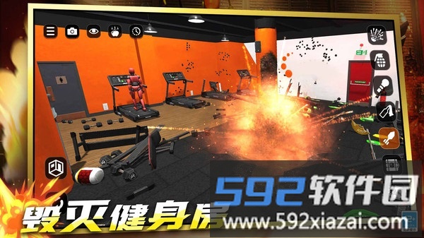 拆家大狂欢截图2