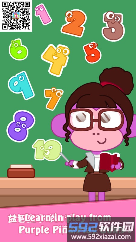泡泡兔益智宝箱游戏截图1
