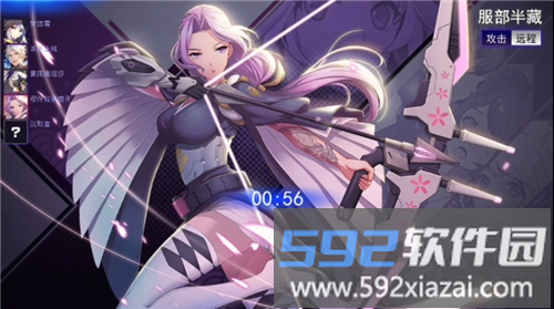 tysb手游(300大作战)截图2