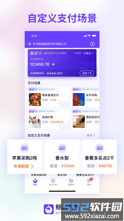 鲸彩时刻app截图3