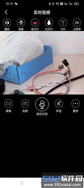 ftycampro摄像头app截图2