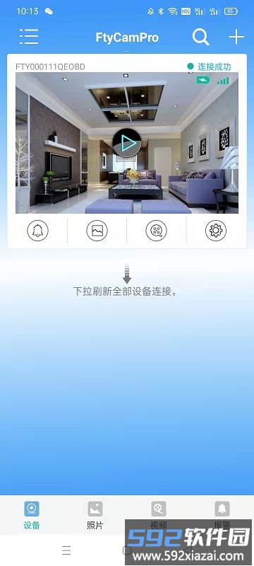 ftycampro摄像头app截图3