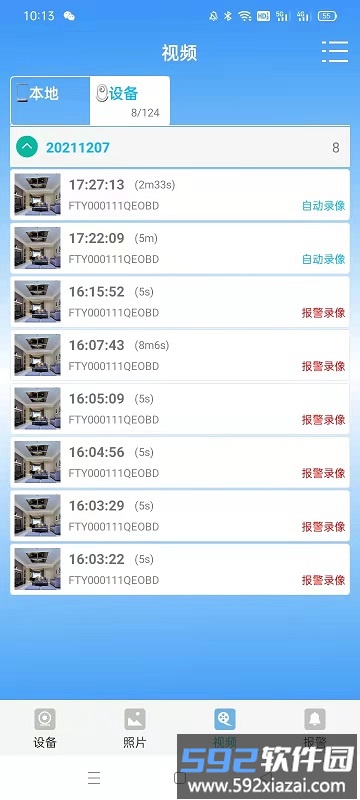 ftycampro摄像头app截图4