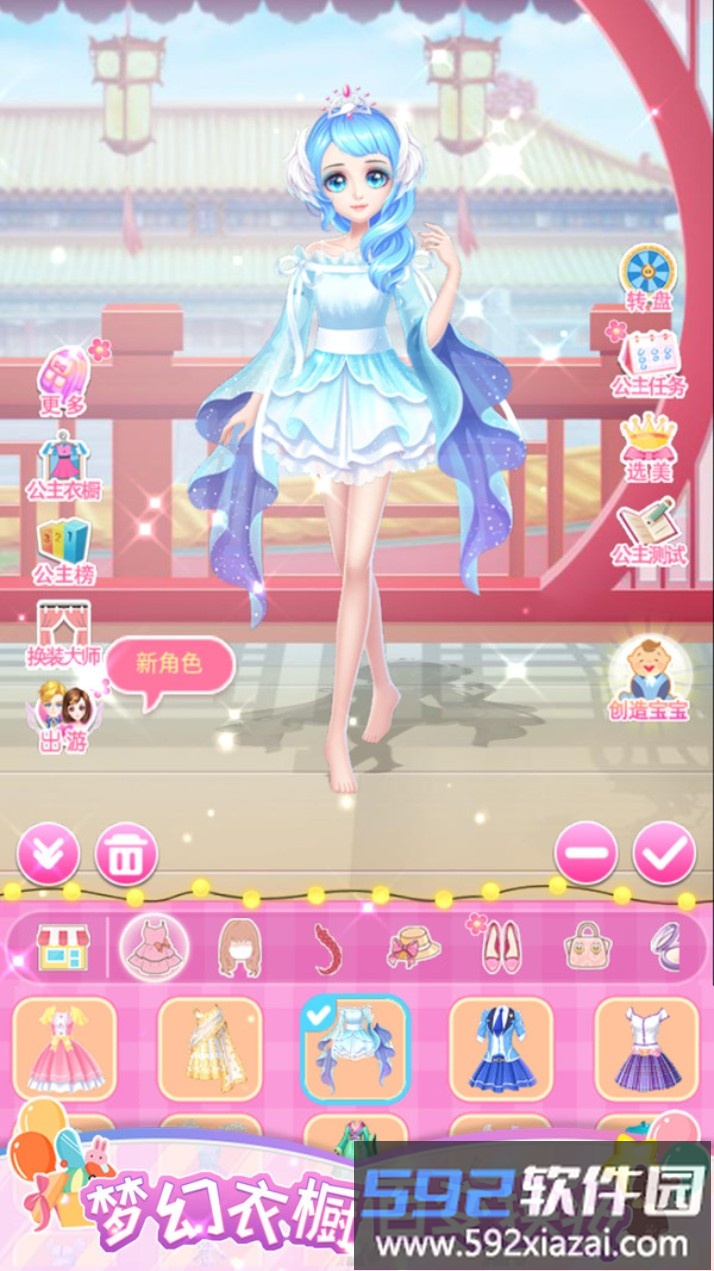 莎莎化妆间