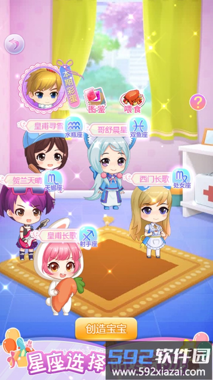 莎莎化妆间