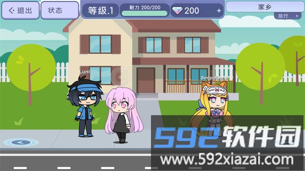 扭蛋人生
