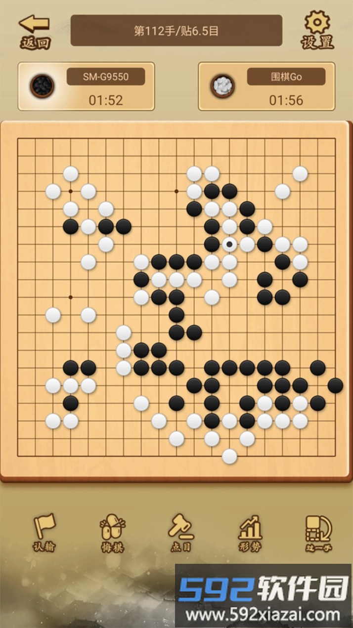少年围棋AI