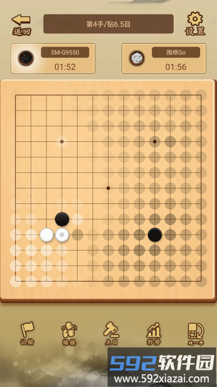 少年围棋AI
