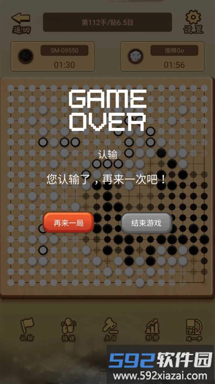 少年围棋AI