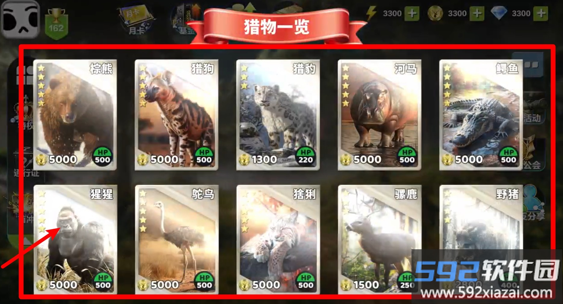 疯狂神射手
