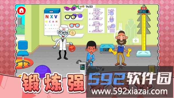 梦幻模拟市场