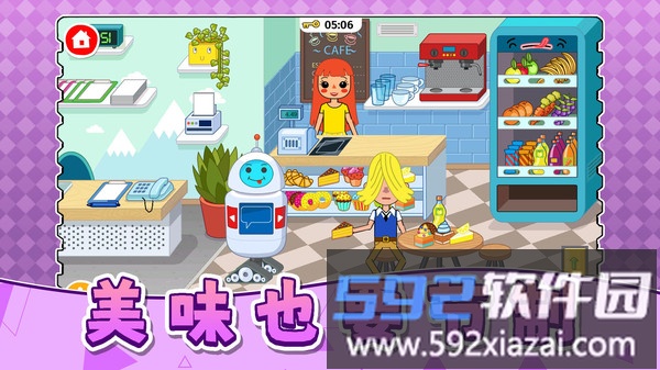 梦幻模拟市场截图3