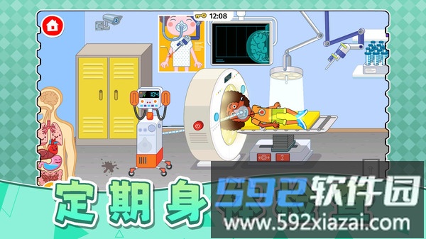 梦幻模拟市场截图5