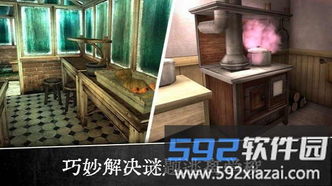 恐怖修女来袭最新版截图2