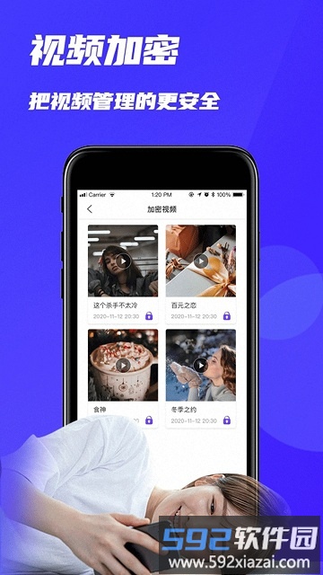 mxplay影音播放器最新版截图2