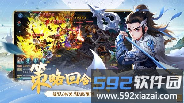 醉江山3D截图4