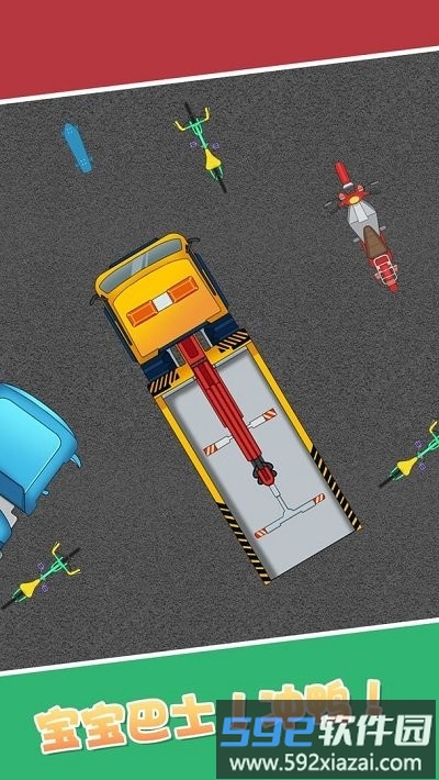 合成小汽车游戏截图4