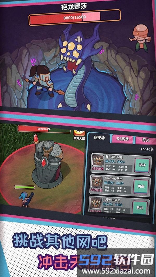 网吧帝国