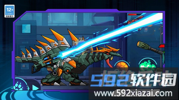 最强机甲恐龙格斗截图2