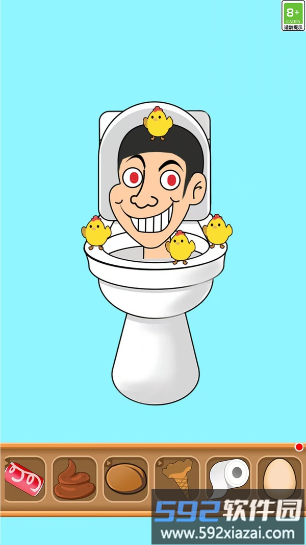 压力拜拜解压盒截图3