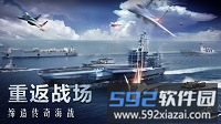 口袋战舰截图1
