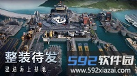 口袋战舰截图3