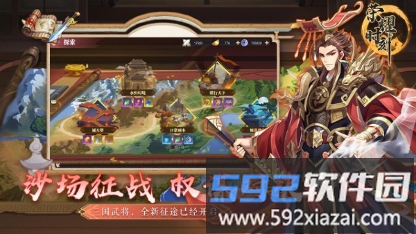 荣耀时刻手游截图4