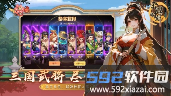 荣耀时刻手游截图5