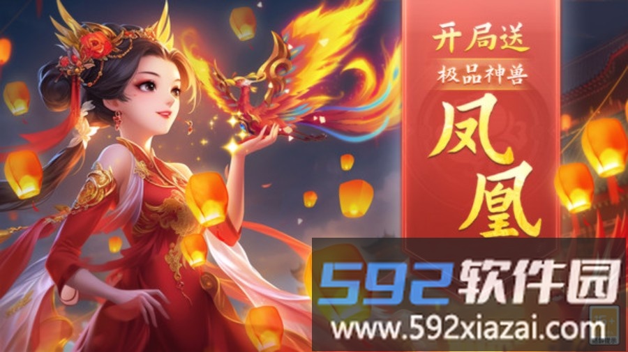 梦幻仙语截图1