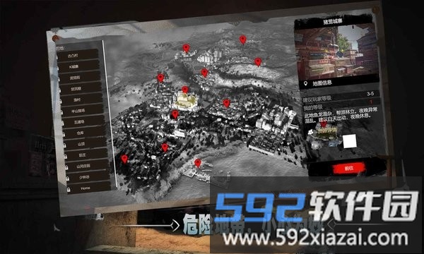 徒手游官方版截图2