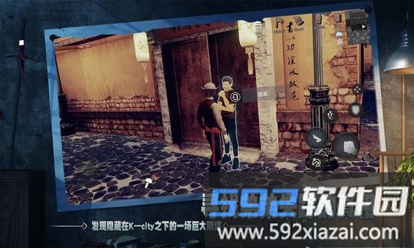 徒手游官方版截图3