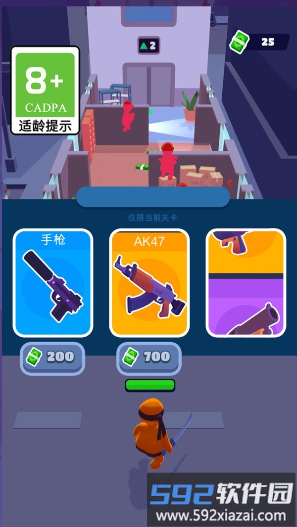 眼疾手快