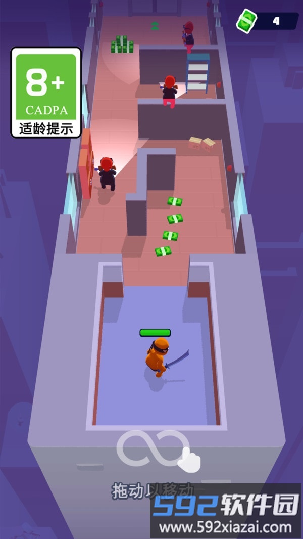 眼疾手快