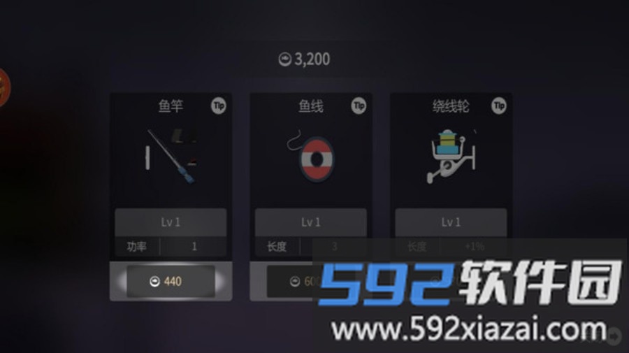 钓鱼王截图4
