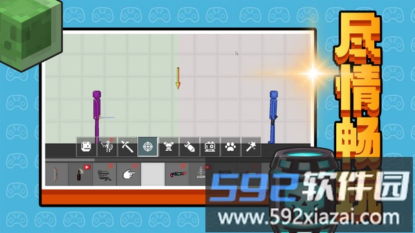 创意工坊冒险截图4