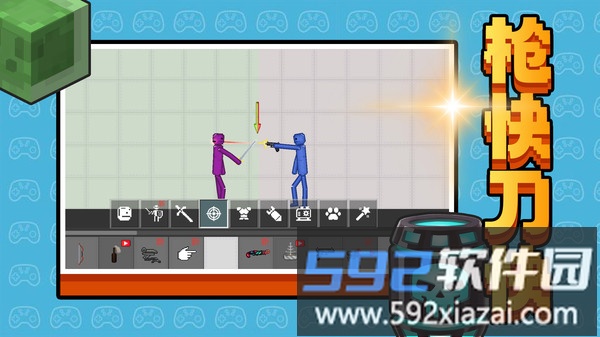 创意工坊冒险截图5