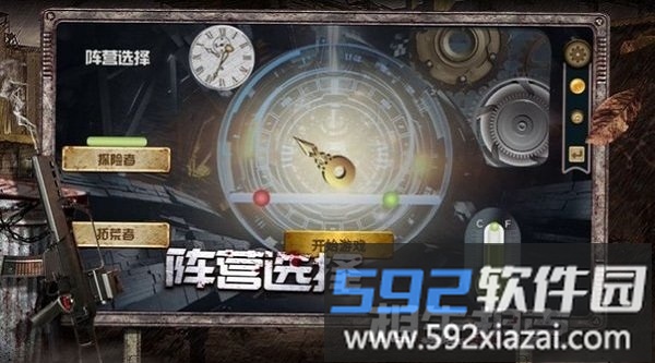 守望者行动手游截图2