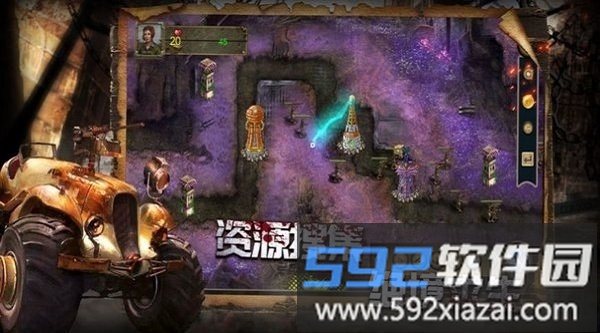 守望者行动手游截图3