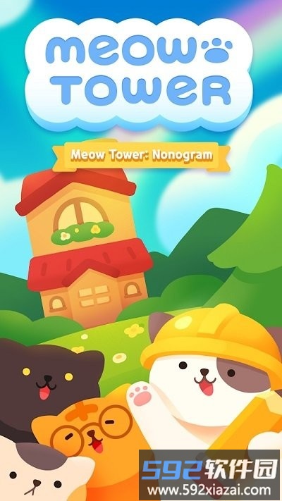 喵楼游戏(meow tower)截图4