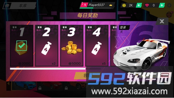 自由驾驶锦标赛截图3