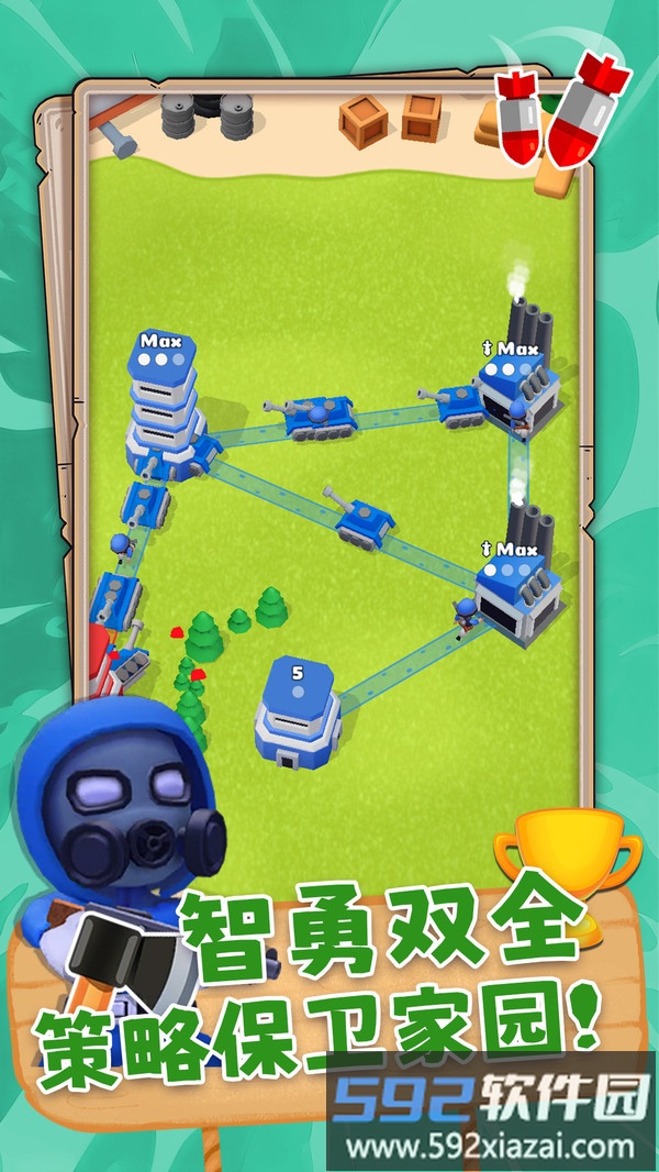 画线高手截图2