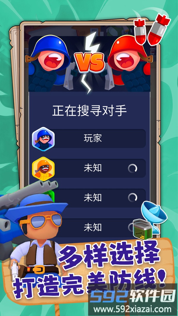 画线高手截图4