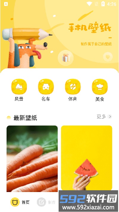 ㄠ谥绞只截图1