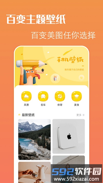 ㄠ谥绞只截图2
