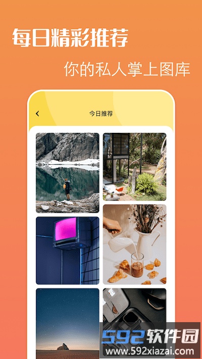 ㄠ谥绞只截图4