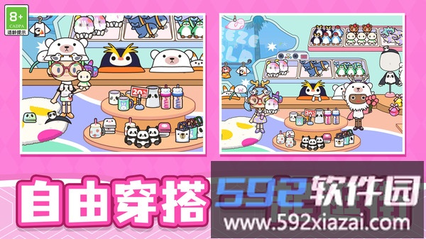 村庄传说