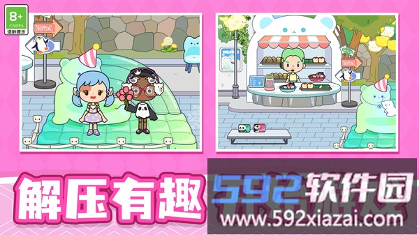 村庄传说