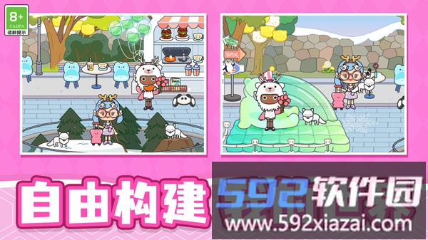 村庄传说截图1