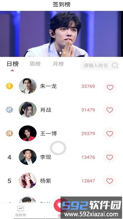 寻艺app最新版截图2