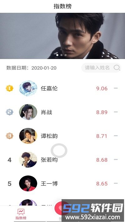 寻艺app最新版截图4